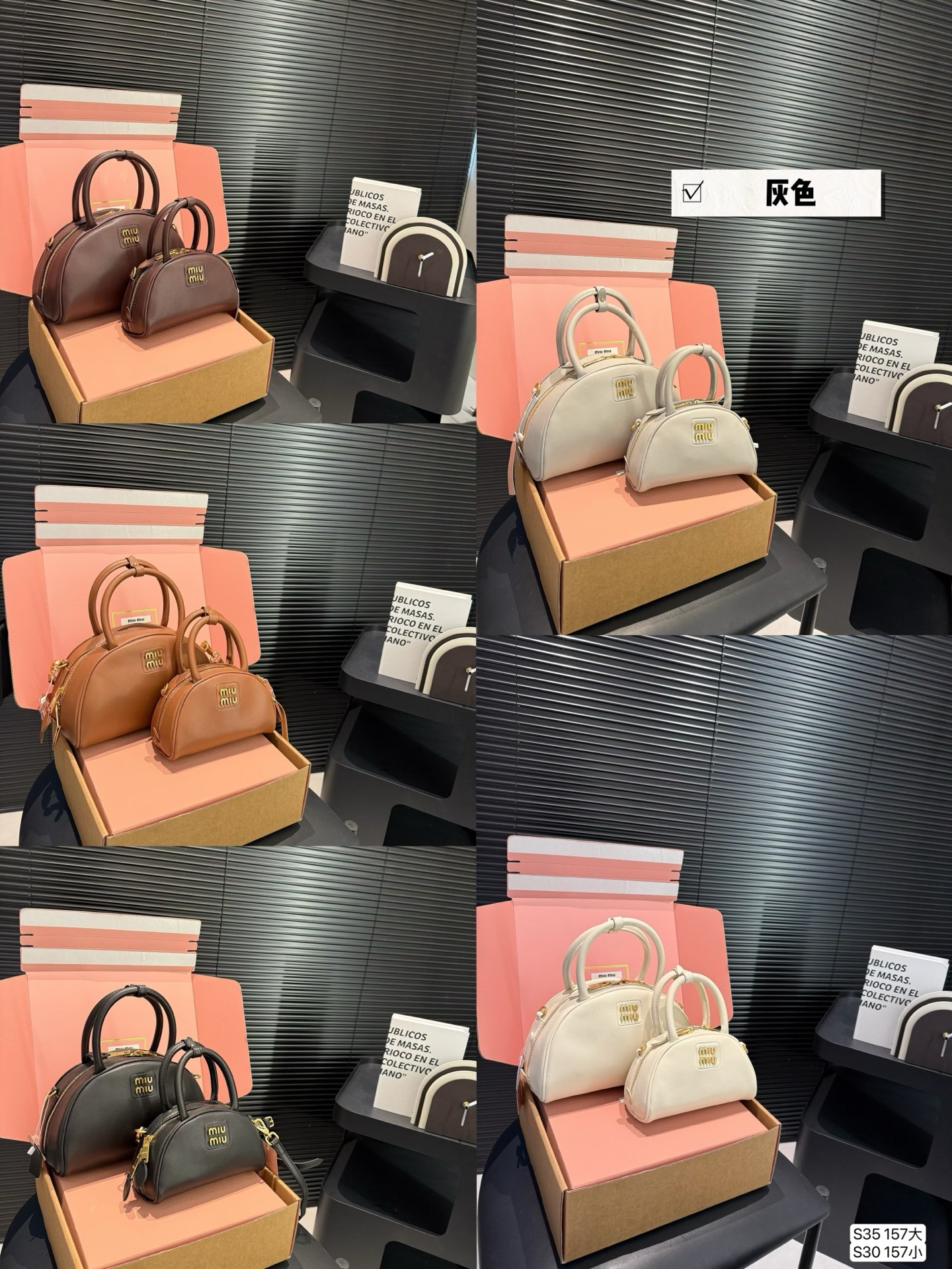 MiuMiu bag 287
